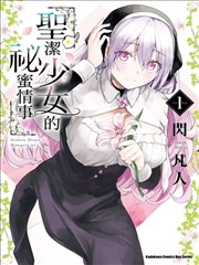 二哥影视漫画改编格口缩略图