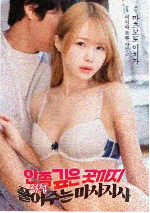 二哥影视硬核科幻片格口缩略图